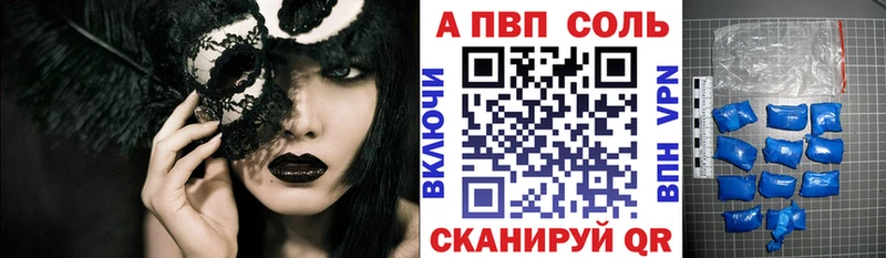 Alpha PVP Соль  даркнет сайт  Озёры 