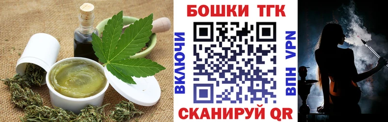 OMG вход  Озёры  Cannafood марихуана 