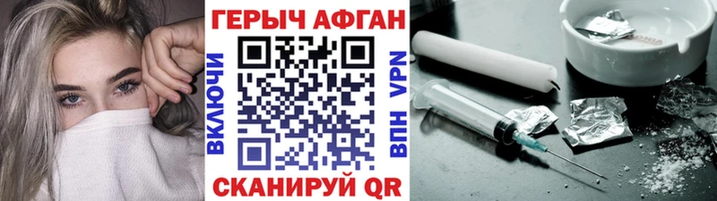Героин афганец  блэк спрут ONION  Озёры 