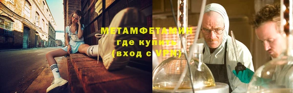 альфа пвп Гусь-Хрустальный