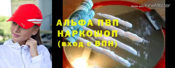 ALPHA PVP Нязепетровск