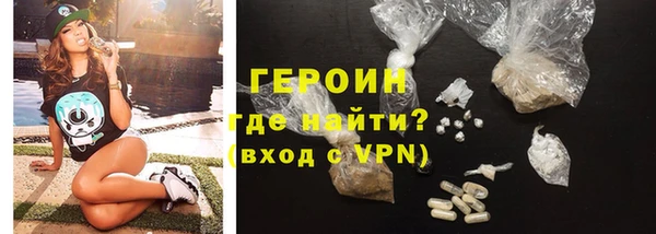альфа пвп Гусь-Хрустальный