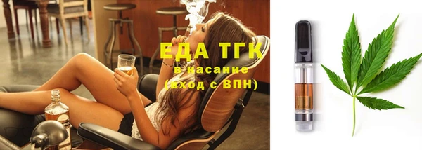 альфа пвп Гусь-Хрустальный