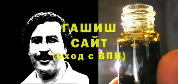 герыч Няндома