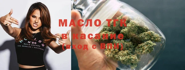 альфа пвп Гусь-Хрустальный