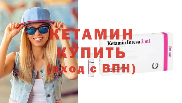 спайс Гусев
