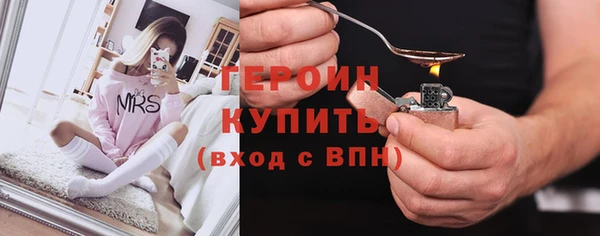 спайс Гусев