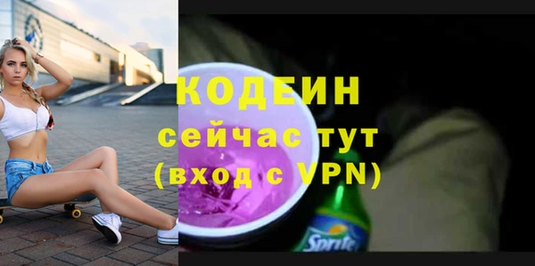 альфа пвп Гусь-Хрустальный