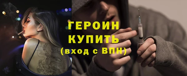 спайс Гусев