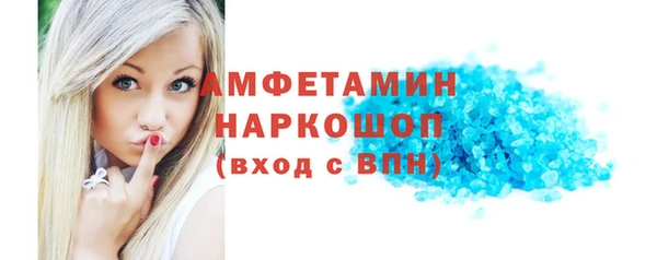 спайс Гусев