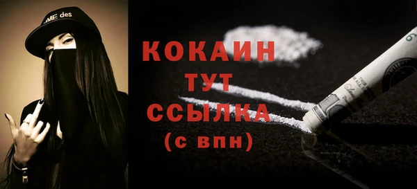 кокс Гусиноозёрск