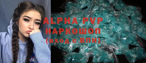 альфа пвп Гусь-Хрустальный