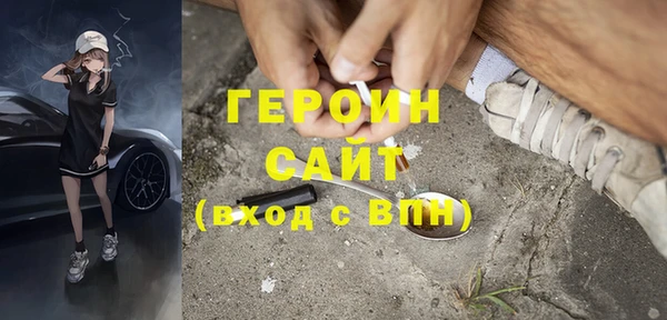 кокс Гусиноозёрск