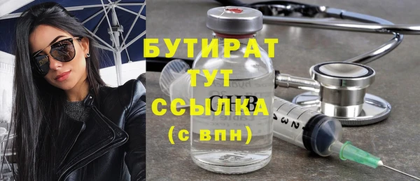 спайс Гусев