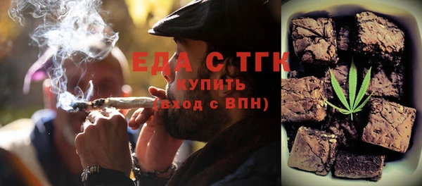 альфа пвп Гусь-Хрустальный