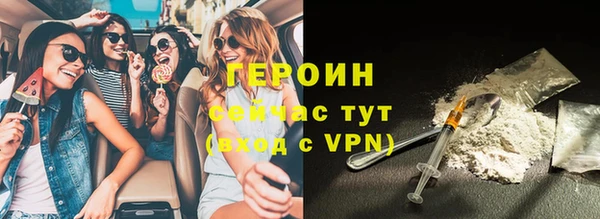 герыч Няндома
