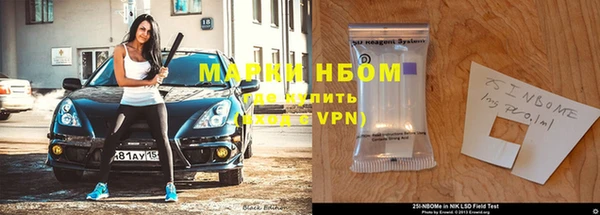 альфа пвп Гусь-Хрустальный