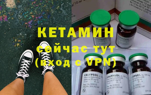спайс Гусев