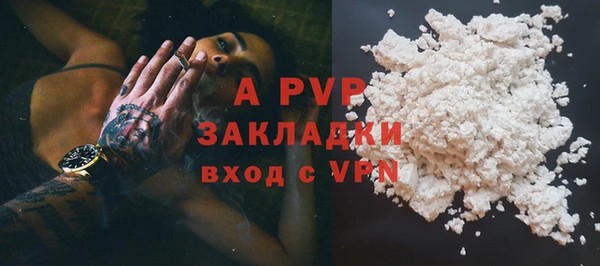 а пвп мука Нягань