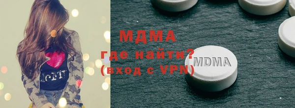 альфа пвп Гусь-Хрустальный