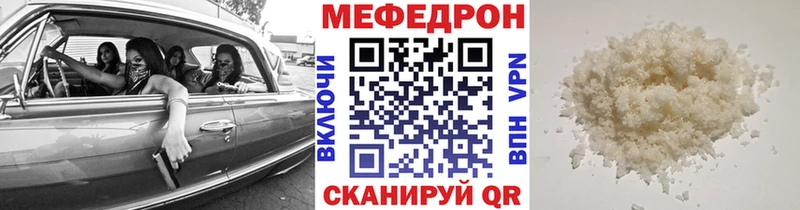 МЯУ-МЯУ mephedrone  МЕГА как войти  Озёры  наркота 