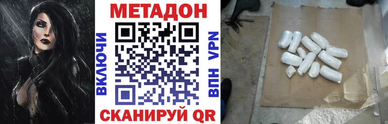 Метадон мёд  наркошоп  Озёры 