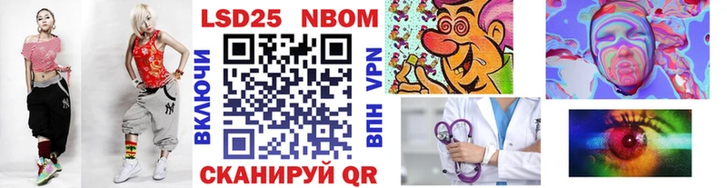 где купить Озёры Марки NBOMe 1500мкг