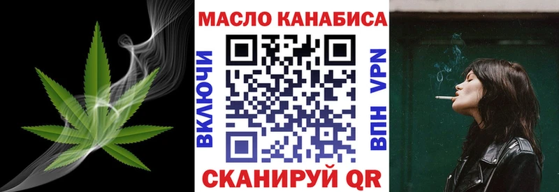 закладка  Озёры  Дистиллят ТГК вейп 