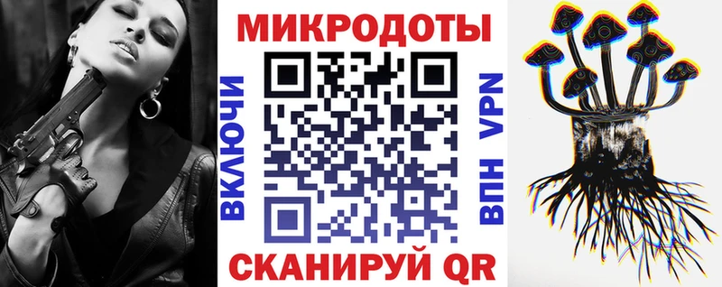 Псилоцибиновые грибы MAGIC MUSHROOMS  blacksprut   Озёры  купить наркоту 