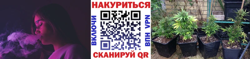 Канабис тримм  Озёры 